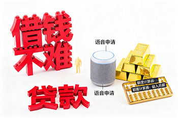 邯郸私人借钱，个人无抵押贷款公司