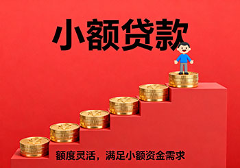 邯郸个人民间借款，外地人空放借钱